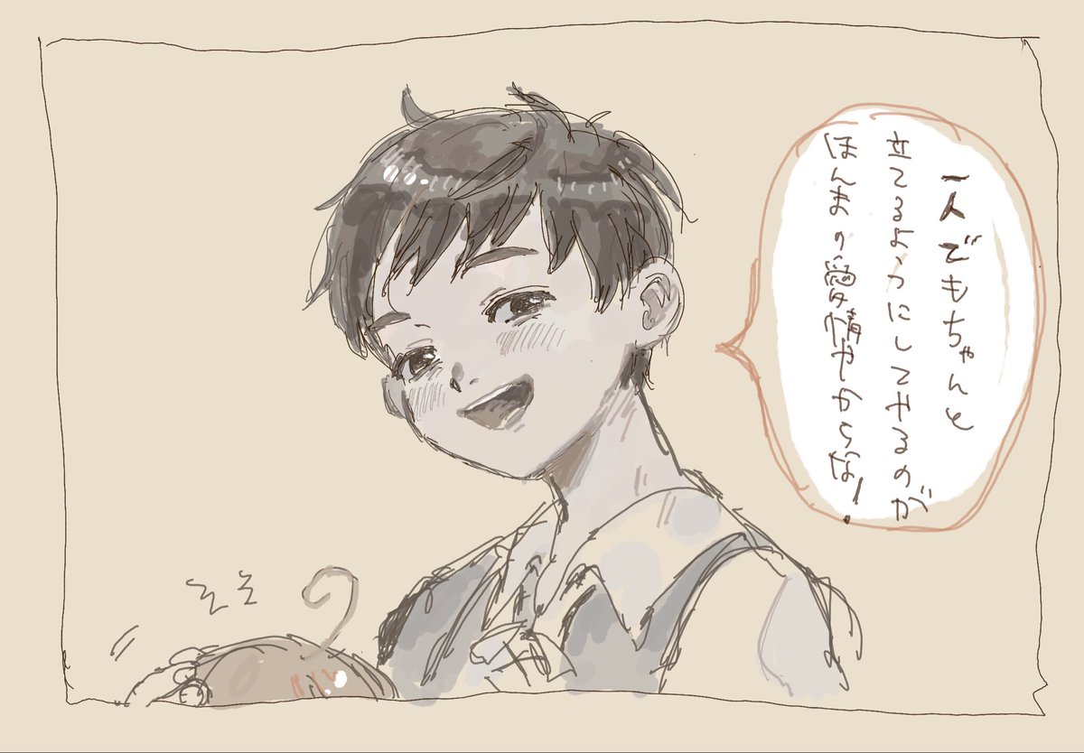 親分のこの思考が形成されるまでの過程が知りたい