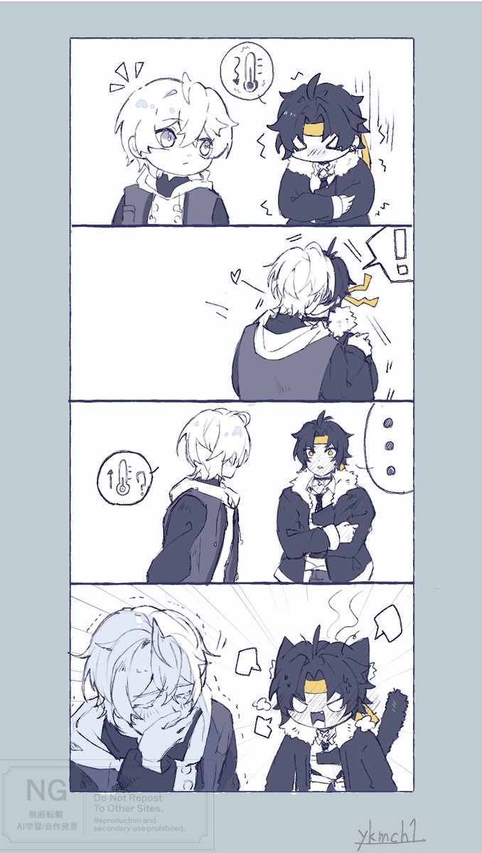 アキ悠　体温のあげ方