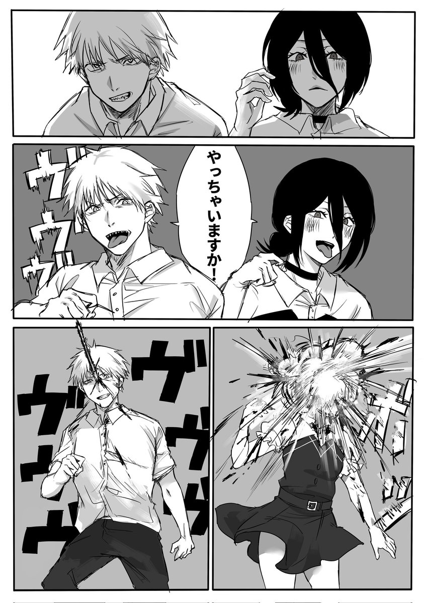 デンレゼ 共闘if
春コミの進捗です! 