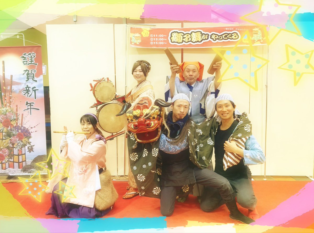 わぁい⭐️
久しぶりにお外でワーワーしてきましたー٩( ᐛ )و

今年も一年皆々様の無病息災を
お祈り申し上げまする😊