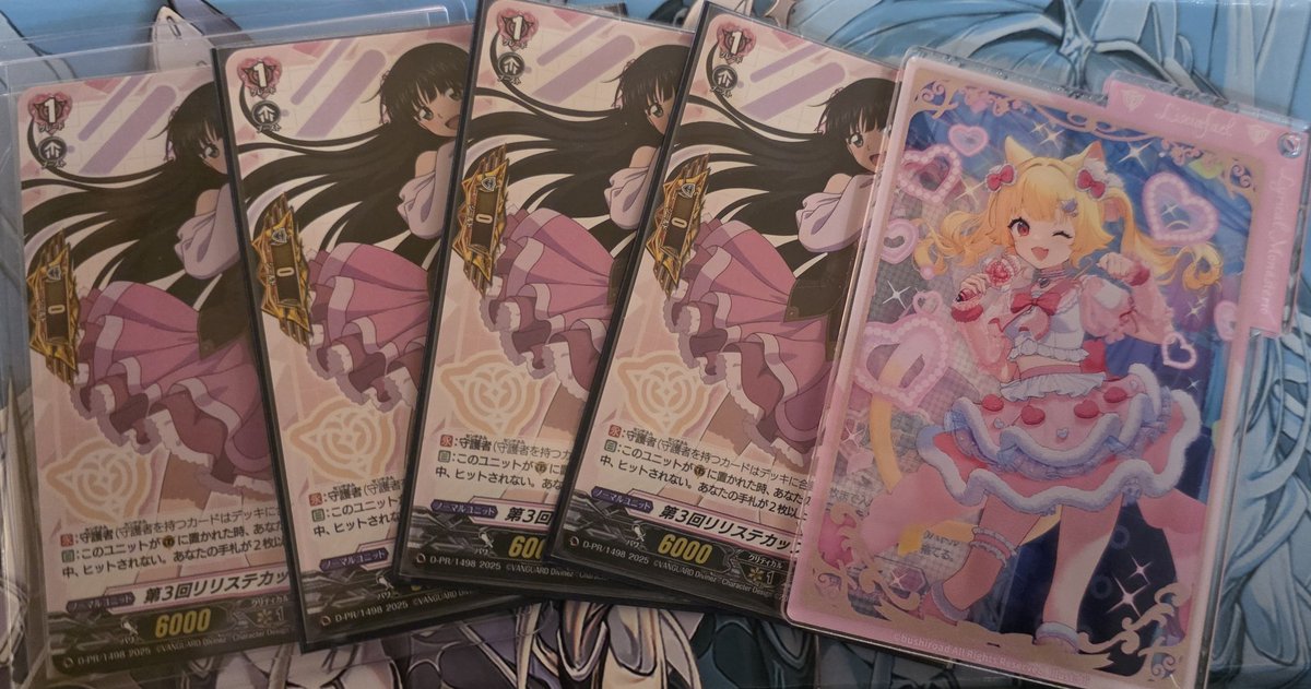 リリステカップ JTC沖縄ライカム 使用デッキ:リシアフェール カイリ