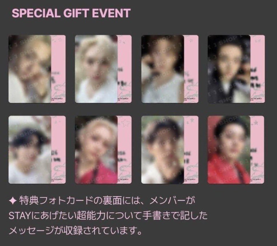 スキズ　fans shop ラキドロ　トレカ　4枚　コンプリート　セット straykids スキズ fans shop ラキドロ トレカ 4枚 コンプリート セット