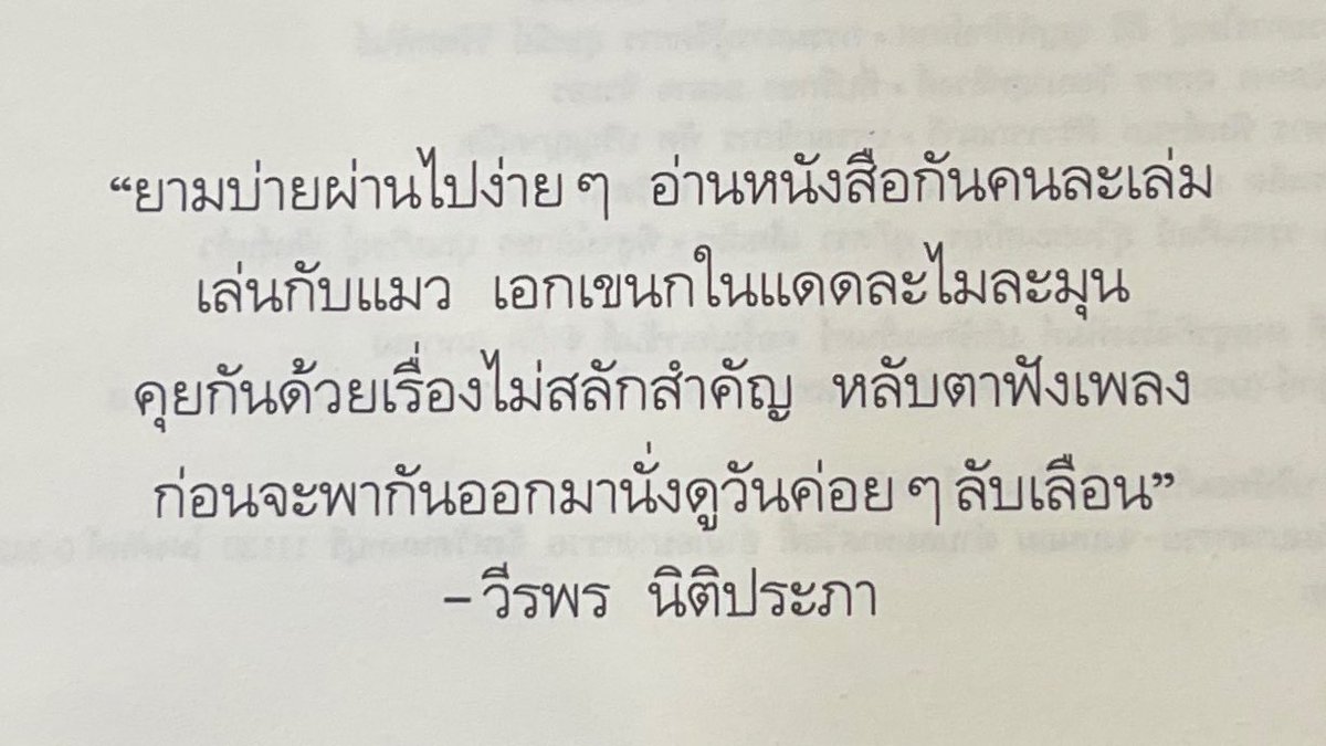 norr (@9lucine) on Twitter photo 