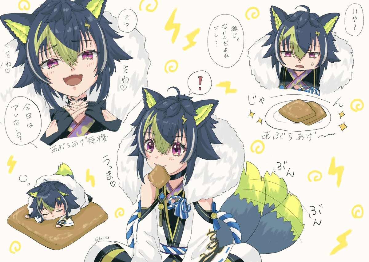 ふあち tweet media