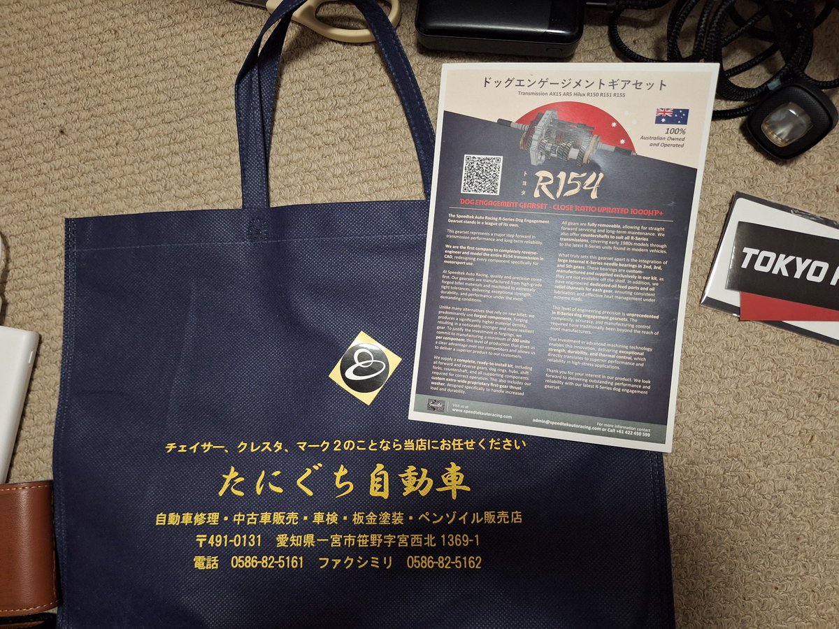 ありすけさま確認ページ♡ 先ほど帰宅🏠🚗💨 帰る前に海外Familyの方からドッグエンゲージメント