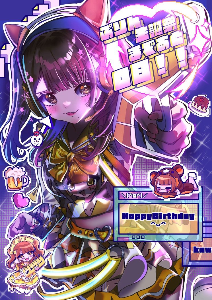 眠岸ぷりん生誕委員会2026 (@purin__umaina) / Posts / X