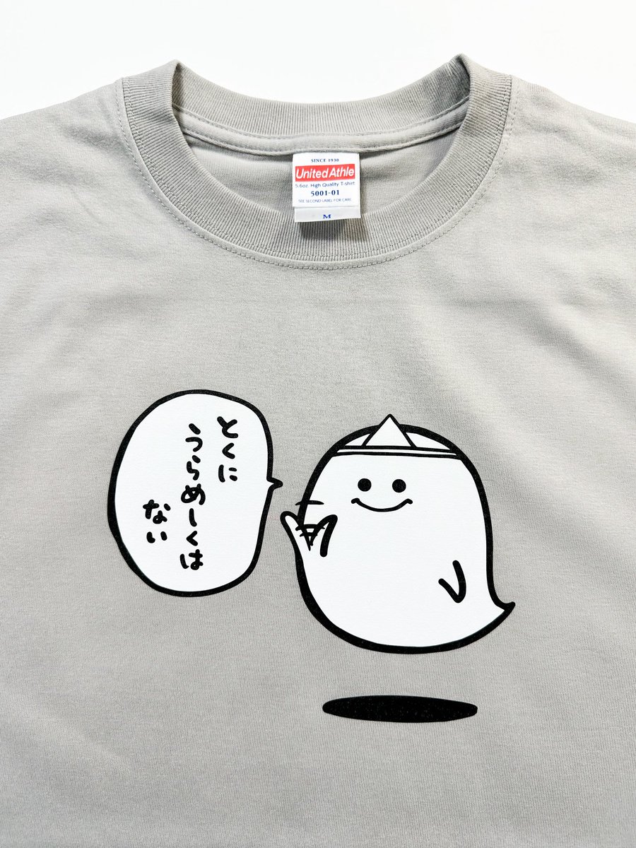 そうなんだ! 