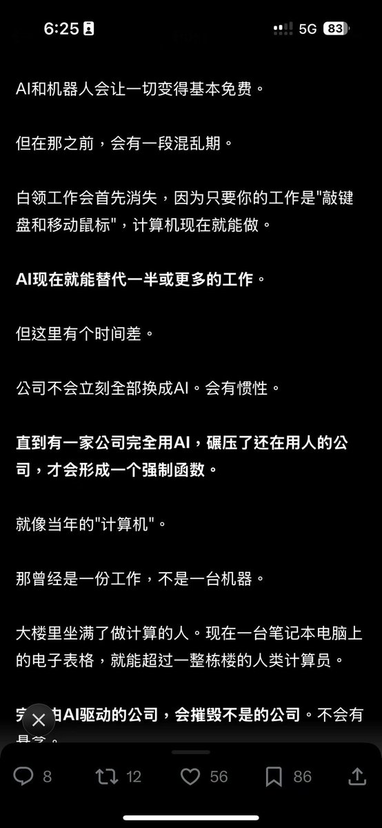 0x小明 tweet media