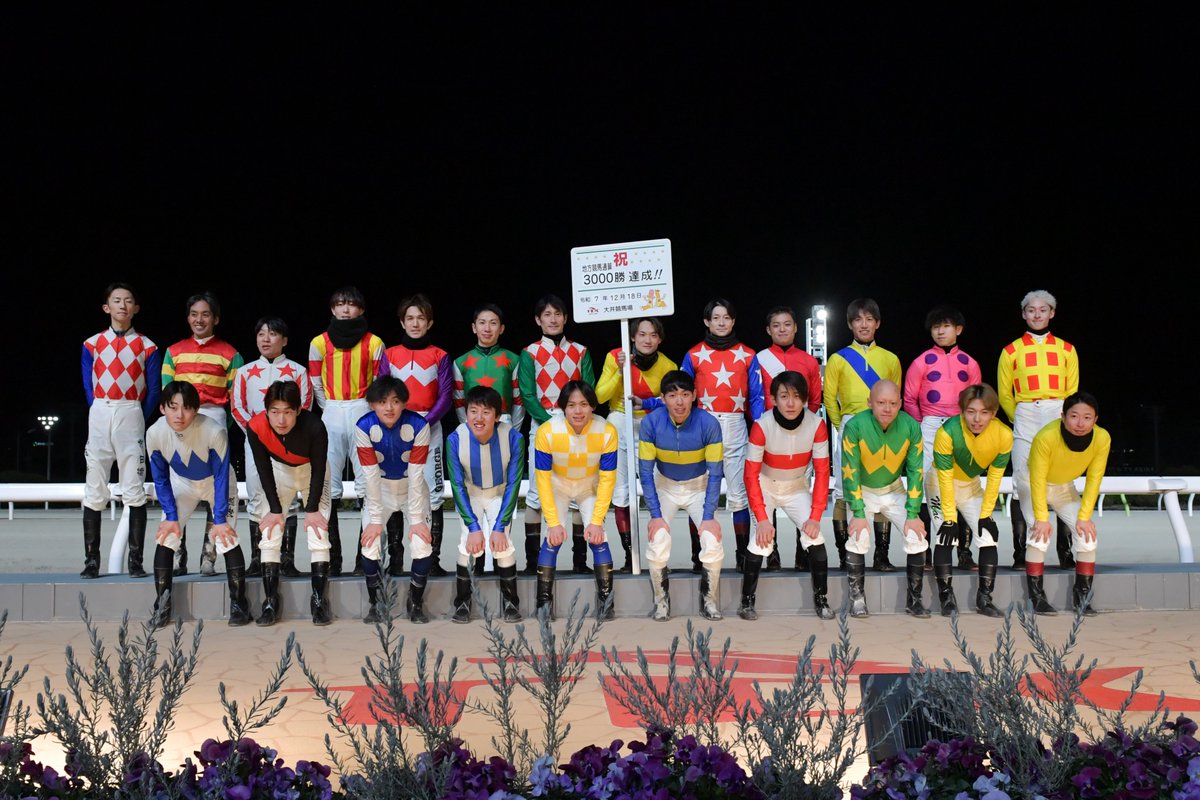東京シティ競馬 (TCK) on X: 