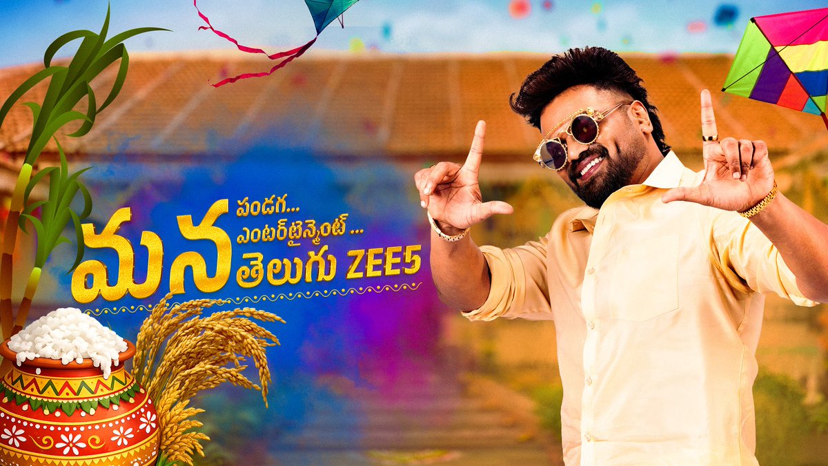 HeroManoj1's tweet photo. My first brand campaign with ZEE5 Telugu this Sankranthi 🌾

A lovely experience working with director Sai Marthanda garu, the Little Hearts team, and the energetic young ZEE5 Telugu team 💛

Mana Pandaga, Mana Entertainment, Mana Telugu ZEE5

@zee5telugu @saimarthand @suriya.balaji @artist_rajasekhar @rupalakshmi23 @ramesh.k.here @sathya_krishnan27 @madhoodamaraju @just_nikhil