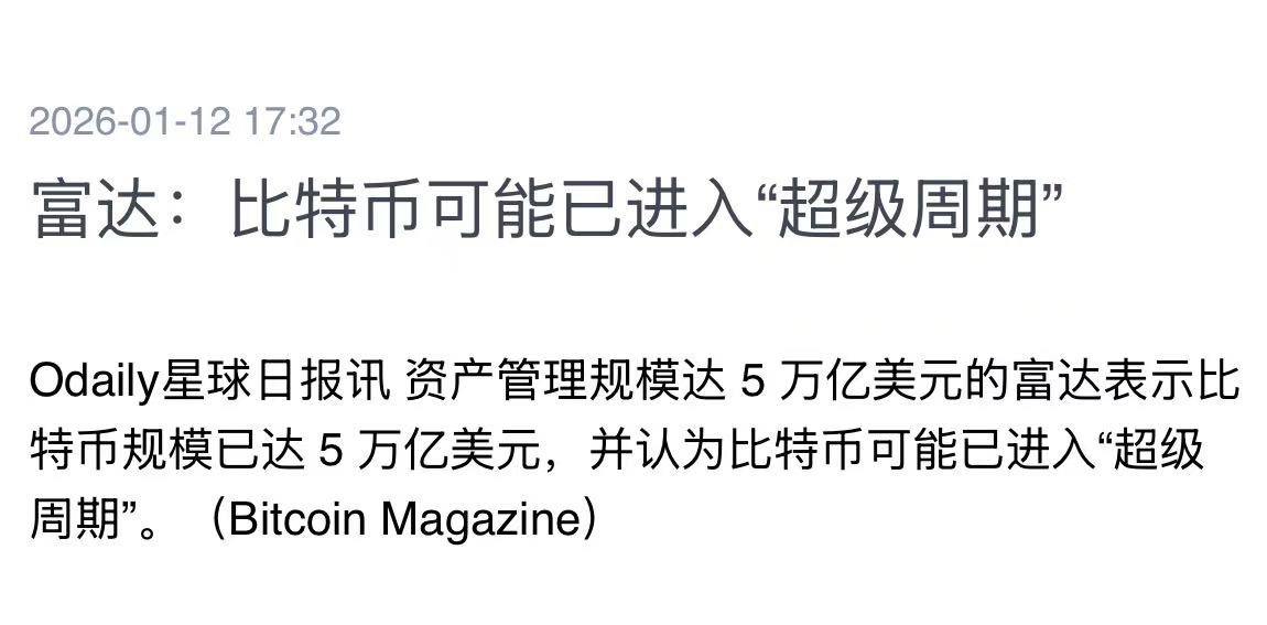 🌞Sunny哥 tweet media