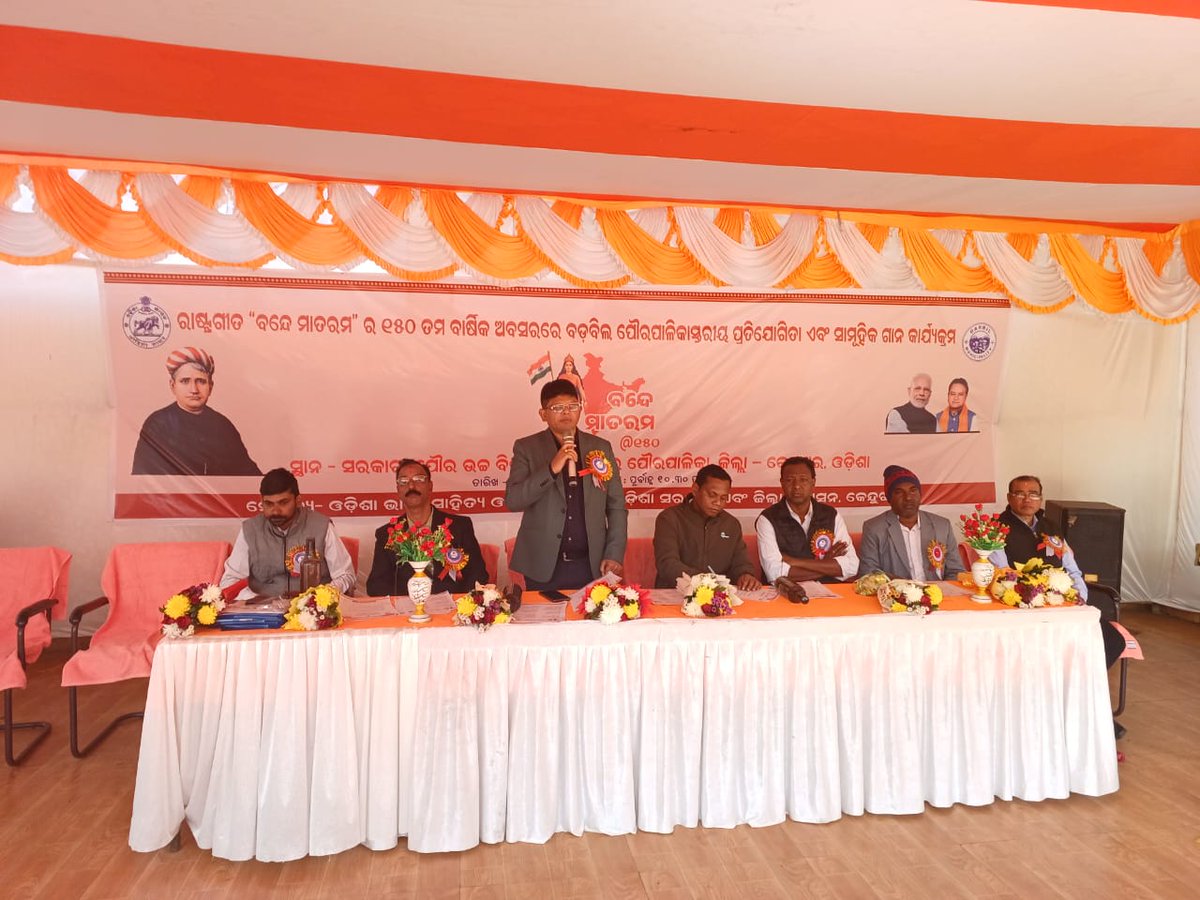 Barbil Municipality tweet media