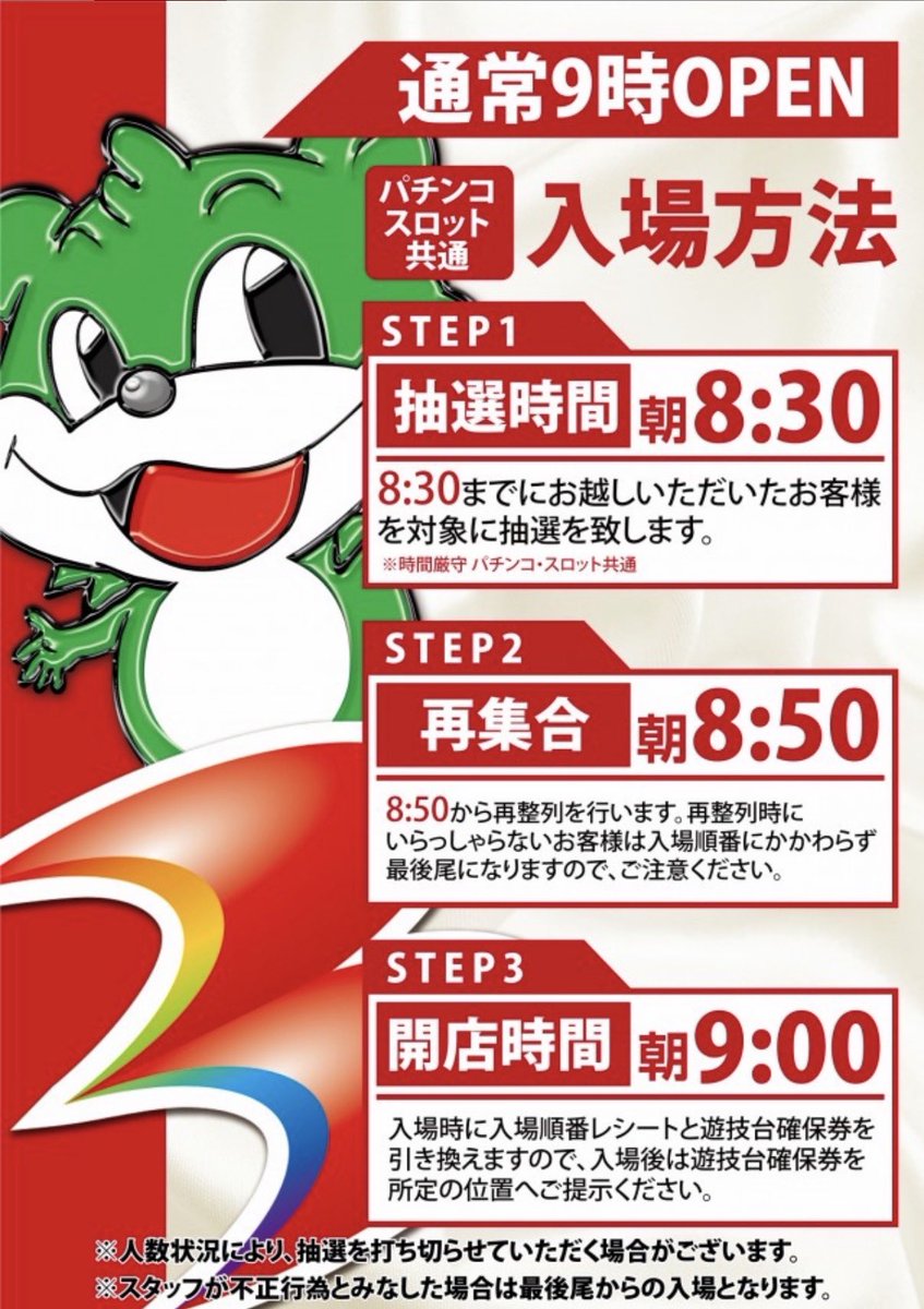 つくば本店の「火曜日」が来る‼️ 🌈🌈🌈🌈🌈🌈🌈🌈🌈🌈 1月13日［火