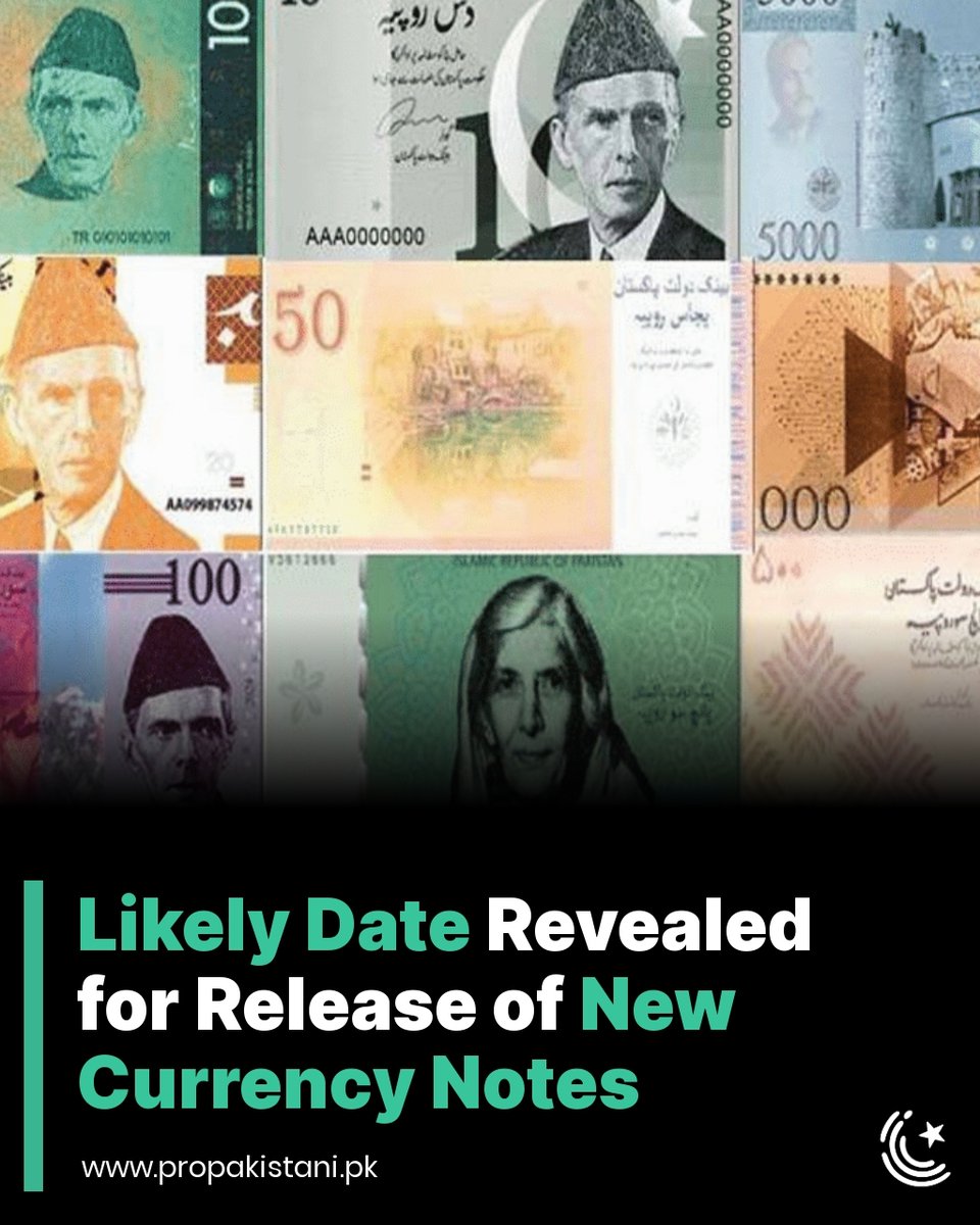 Stack of Pakistani Rupee notes