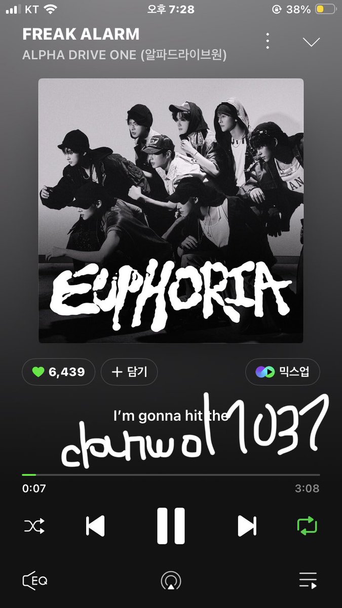 danwol1031's tweet photo. #ALPHADRIVEONE #ALD1 
#알파드라이브원  #FREAK_ALARM
#ALPHADRIVEONE_FREAKALARM
스밍인증 https://t.co/d0ZAw6qtId