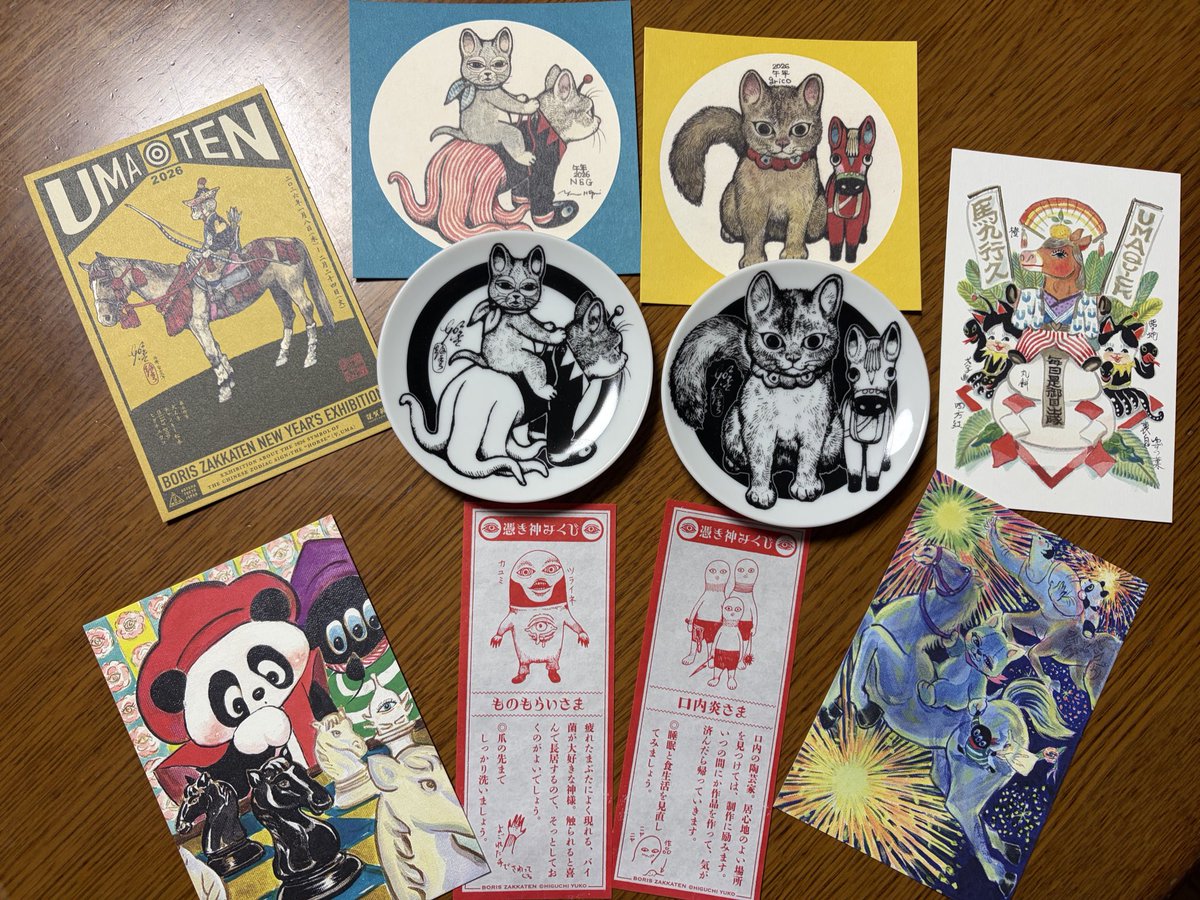 ボリス雑貨店　おみくじ ヒグチユウコ ボリス雑貨店 おみくじ 憑き神くじ 2026年 - メルカリ