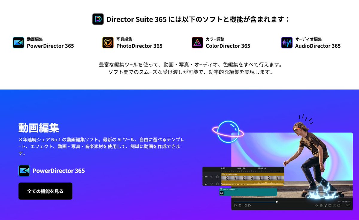 SCH_021's tweet photo. 年末のワンスマカート大会 in CCTBのじゃんけん大会にて小村選手、サイバーリンク(@PowerDirectorJP )様がご用意された動画編集ソフト「PowerDirector」のライセンスをいただきました！

今年のカートオンボード映像の編集に活用したいと思います🏎️🎥

この度はありがとうございます！ https://t.co/Srb8u7MoG0