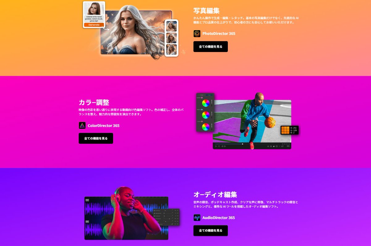 SCH_021's tweet photo. 年末のワンスマカート大会 in CCTBのじゃんけん大会にて小村選手、サイバーリンク(@PowerDirectorJP )様がご用意された動画編集ソフト「PowerDirector」のライセンスをいただきました！

今年のカートオンボード映像の編集に活用したいと思います🏎️🎥

この度はありがとうございます！ https://t.co/Srb8u7MoG0