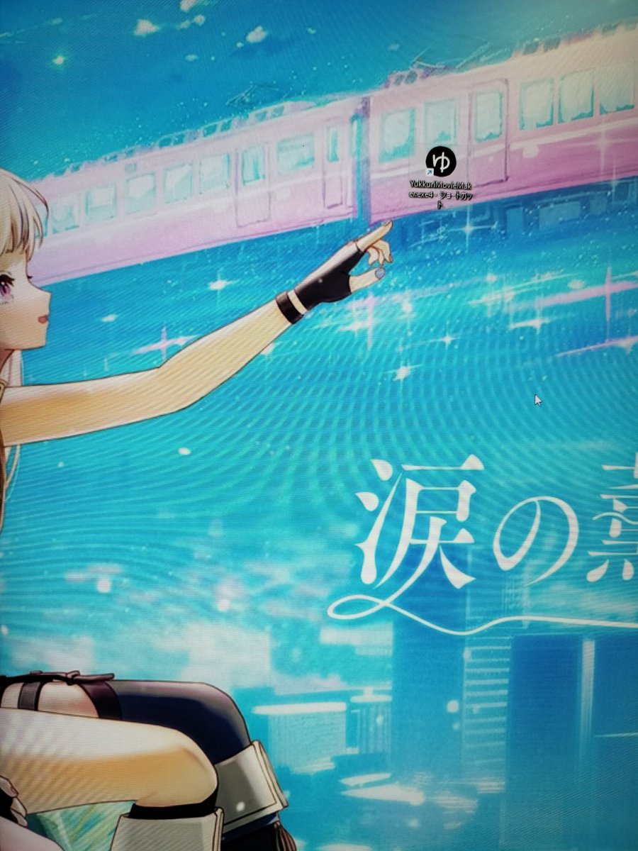 kayaです (@Kaya81249419) / Posts / X