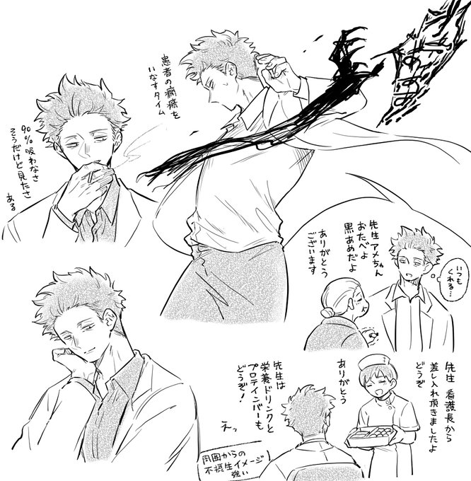 優雨(@sorayuu_810) さんのマンガ一覧 : いいね順 : 29ページ目