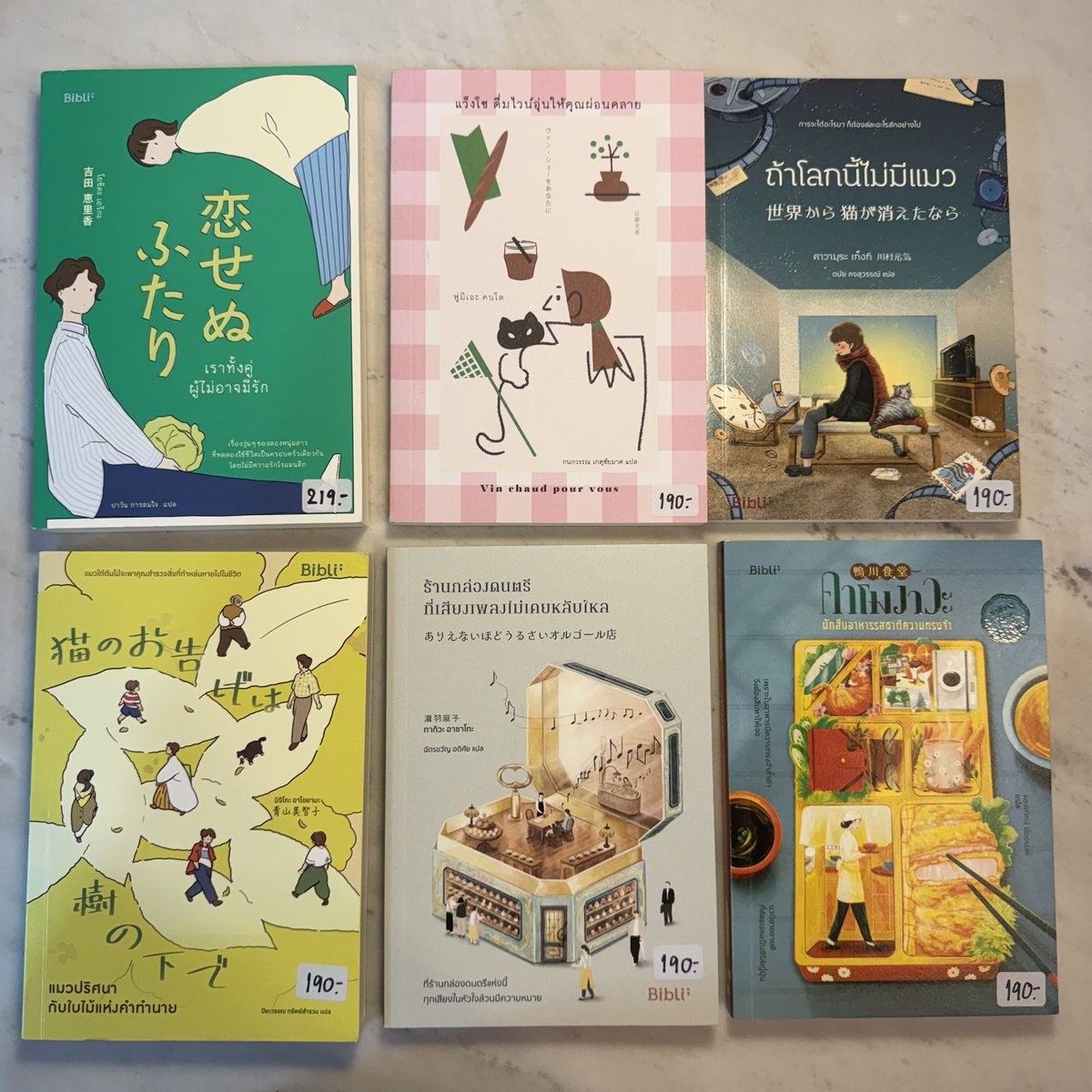 bookonyou1's tweet photo. 📚ส่งต่อหนังสือ
ราคาในภาพค่า dm ทักมาขอดูสภาพได้ทุกเล่ม ซื้อ 2 เล่มขึ้นไป free shipping คับ🪄

#ส่งต่อหนังสือ #หนังสือมือสอง #ตลาดนัดหนังสือ https://t.co/iegN5GwnqB