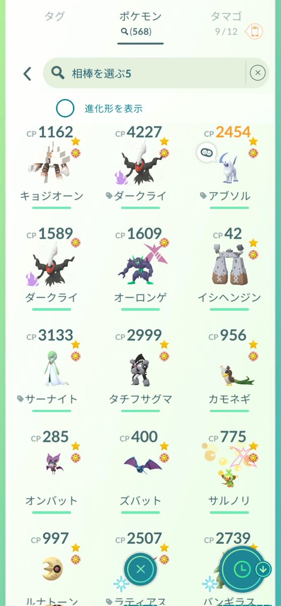 HY Shinker tweet media