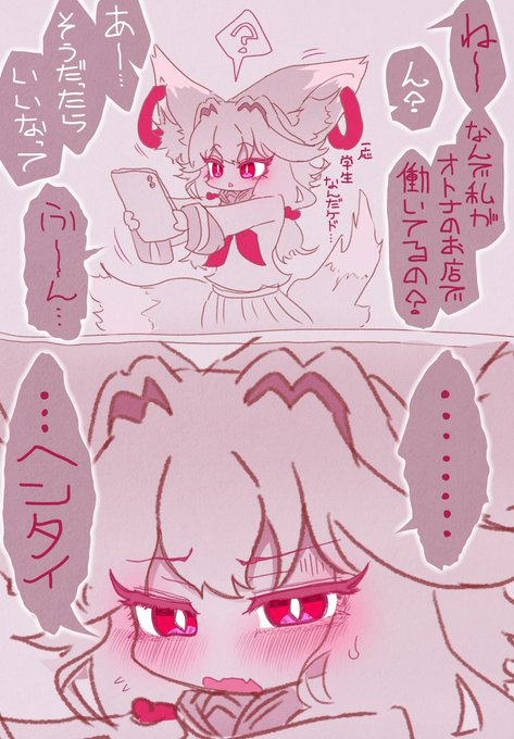 羽依ちゃんに蔑まれたいだけ

#花妙羽依 