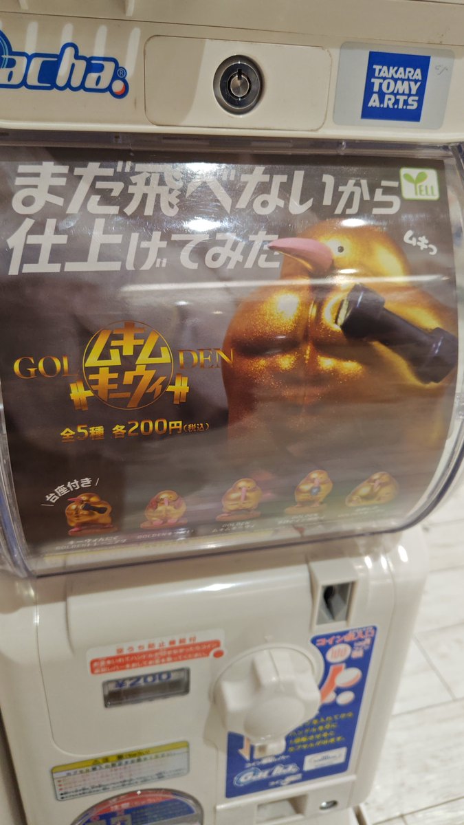 カビゴンの中の人 (@riiii914) / Posts / X