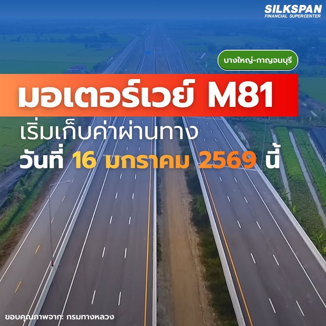 SILKSPAN tweet media