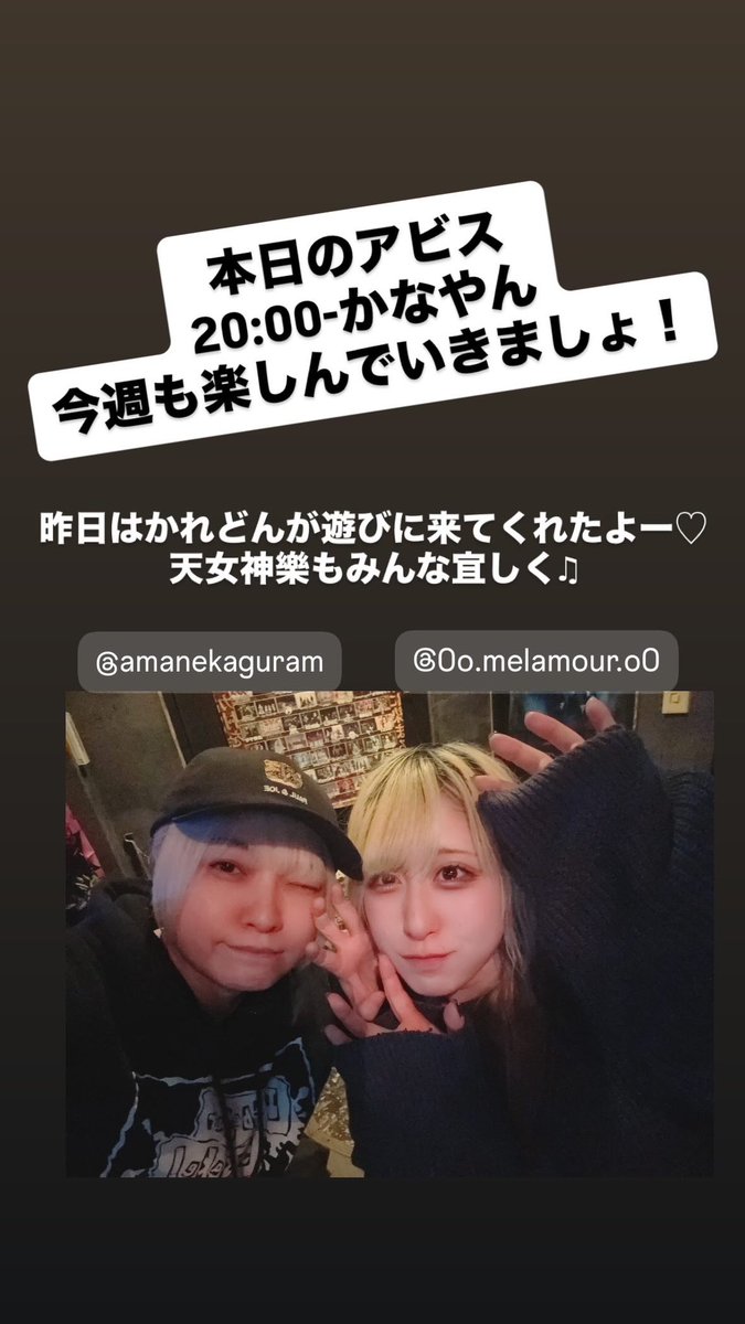 Rock bar in Abyss(ロックバーインアビス) (@rockbarinabyss) / Posts / X