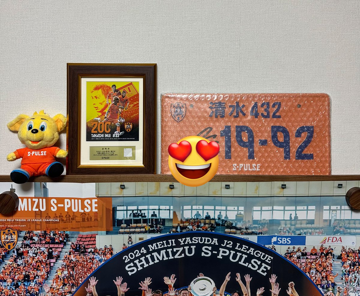 ようやく作れた！この上にユニも飾らないと！