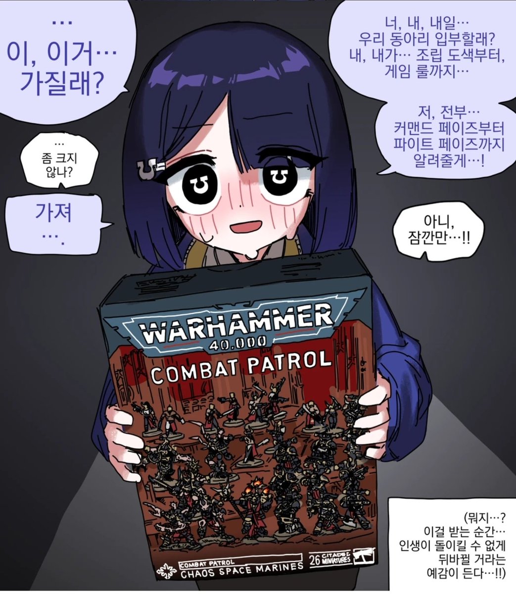 🎗치르노/'머리위 헤일로 그리세요!' tweet media