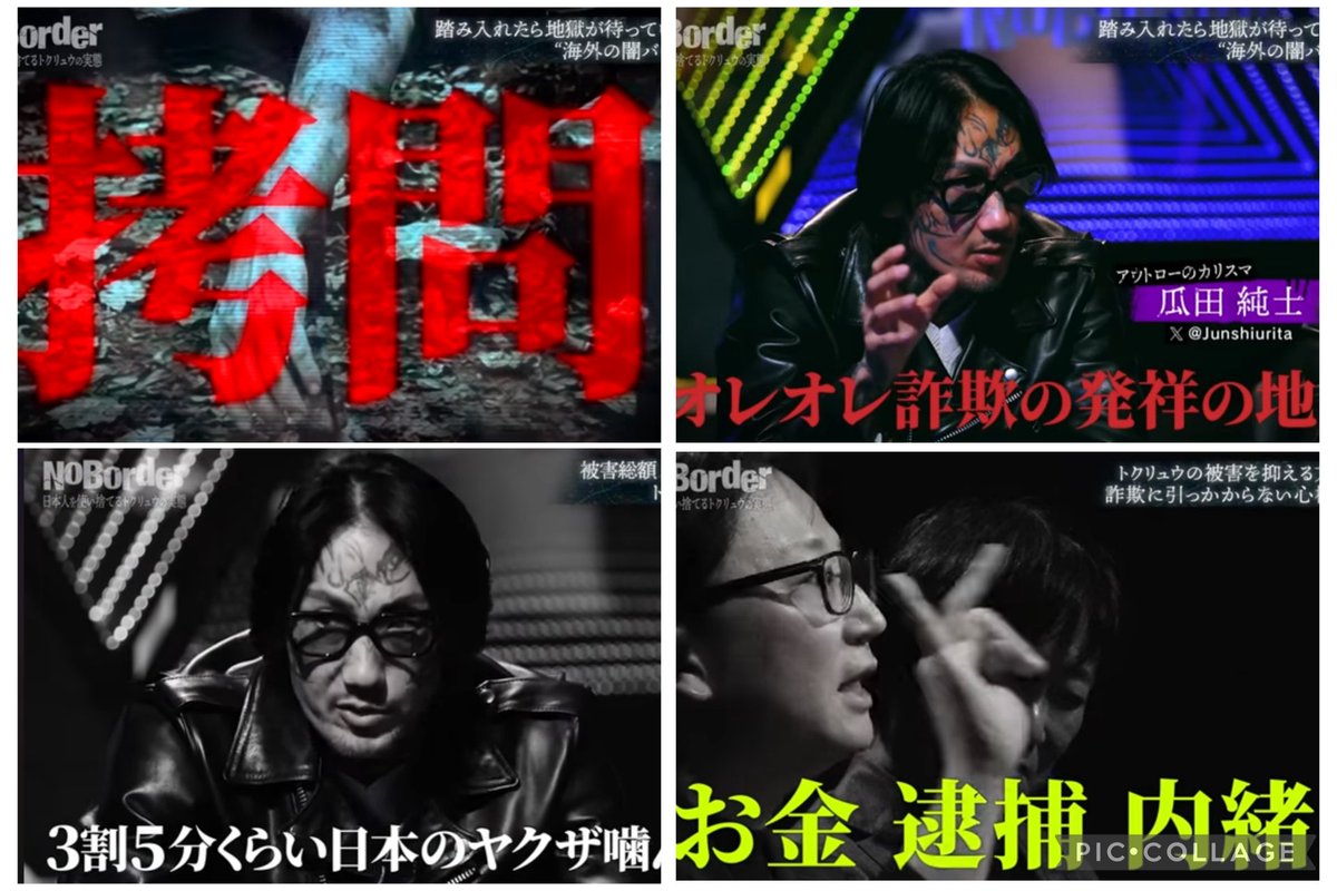 調圧法本編DVD+冊子 調圧方 北村剛史 調圧法DVD発売！ | 株式