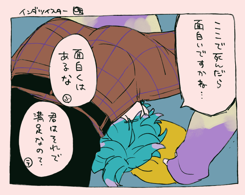 くど🐶新刊委託中 tweet media