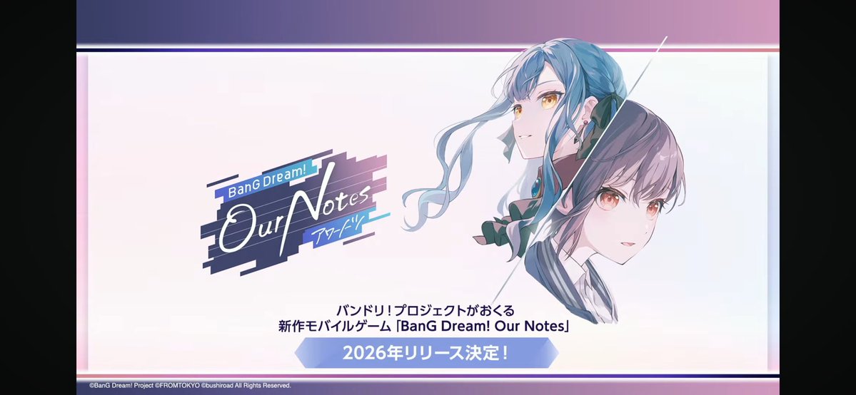 これ以上ガルパにバンド増やすのはキツイから新しいアプリを作って