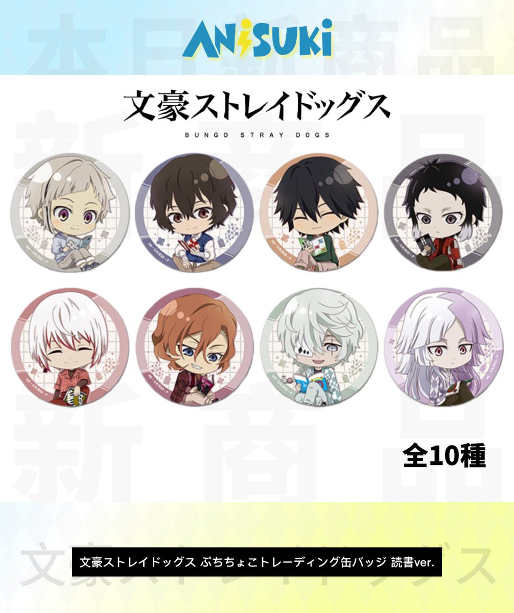 IdentityV 暇な日々にシリーズ ブロマイド（全12種）【中国限定