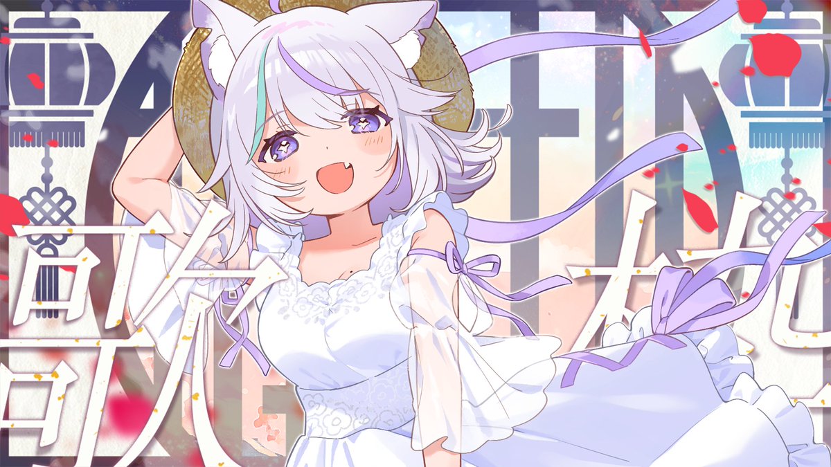 よちょんさま確認ページ♡ ちょん＊🕊️ (@xx_Chon_xx) / Posts / X