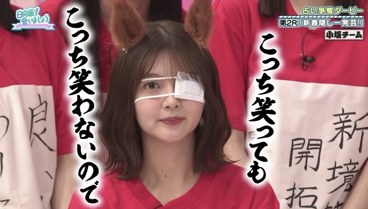 これ意味わからなすぎて笑った