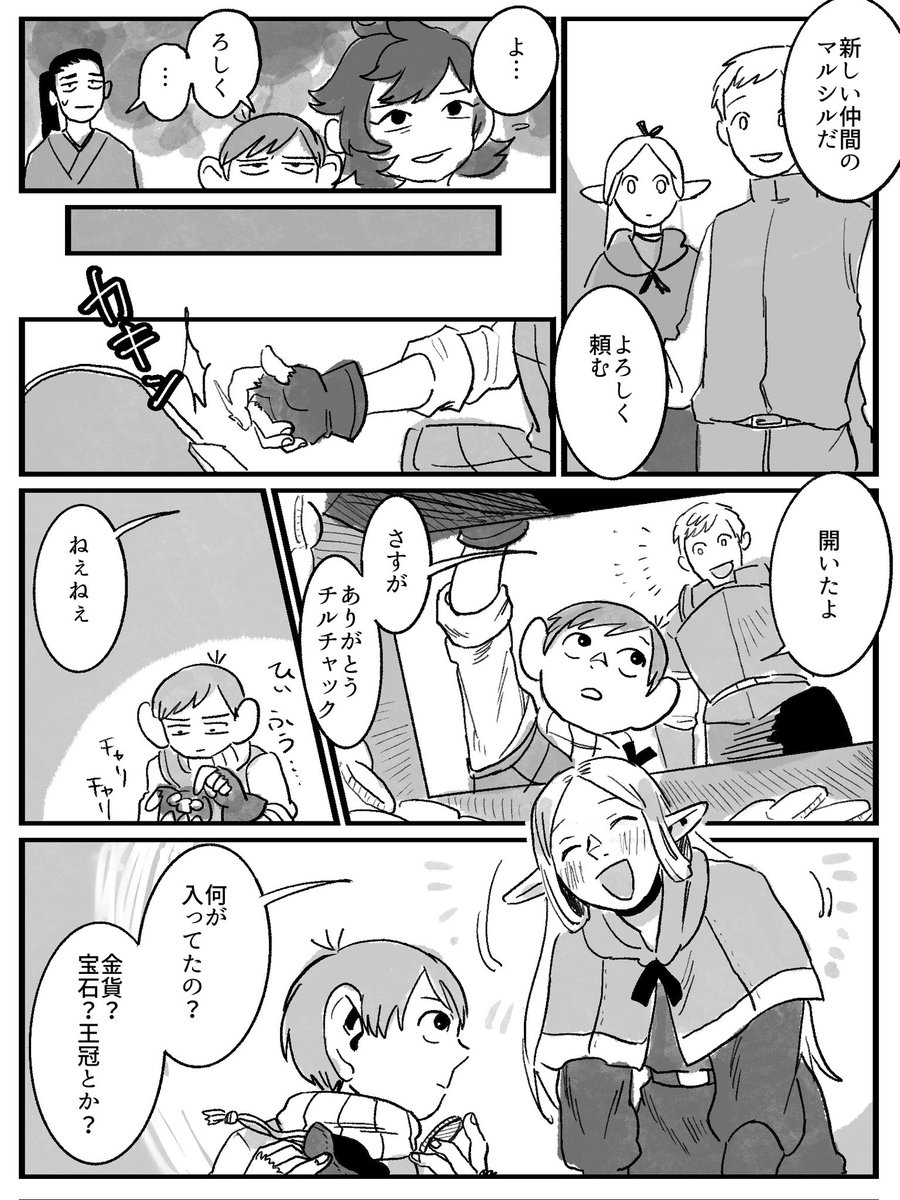 32ky（さに） (@32ky393133) on Twitter photo 