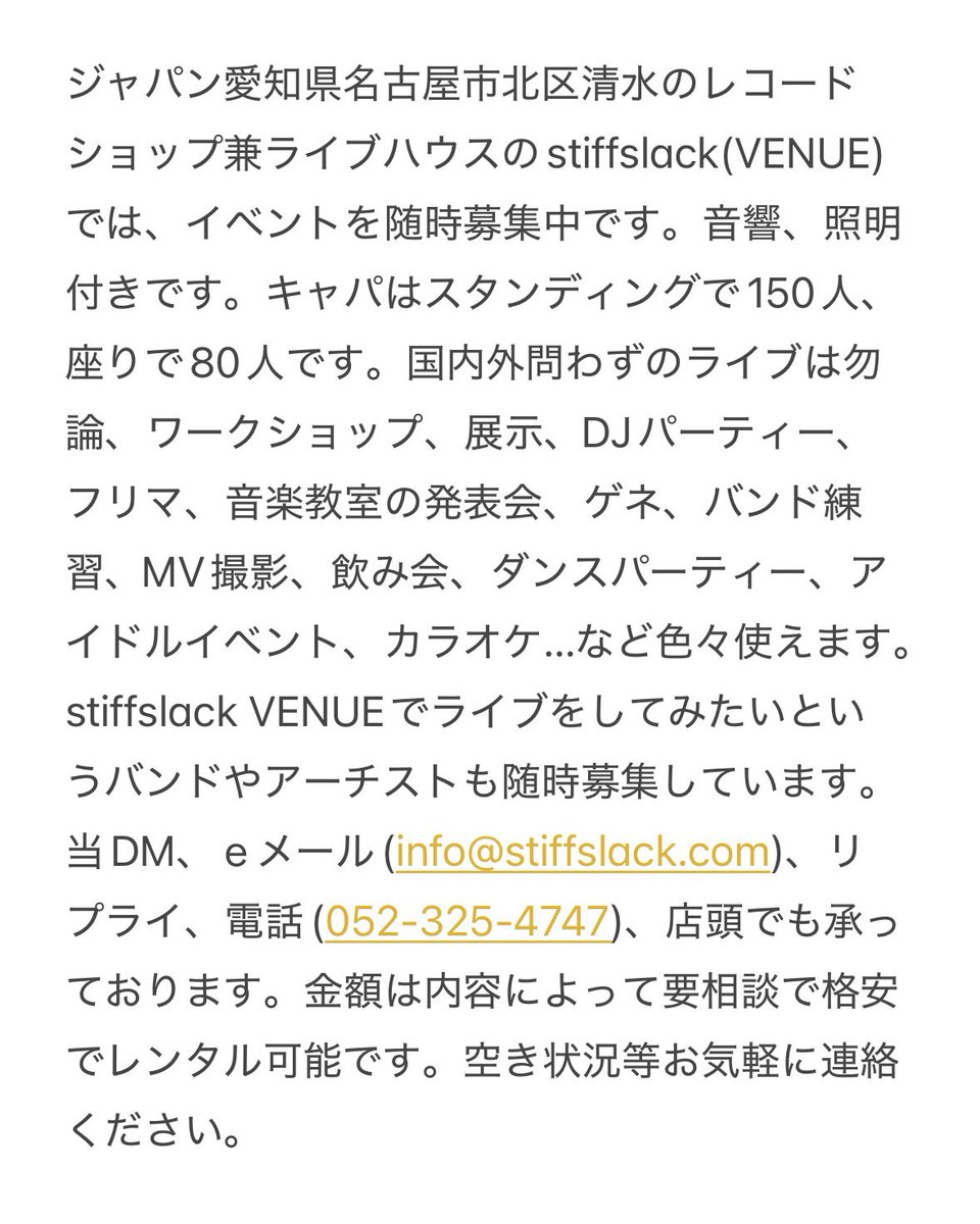 stiffslack venue tweet media
