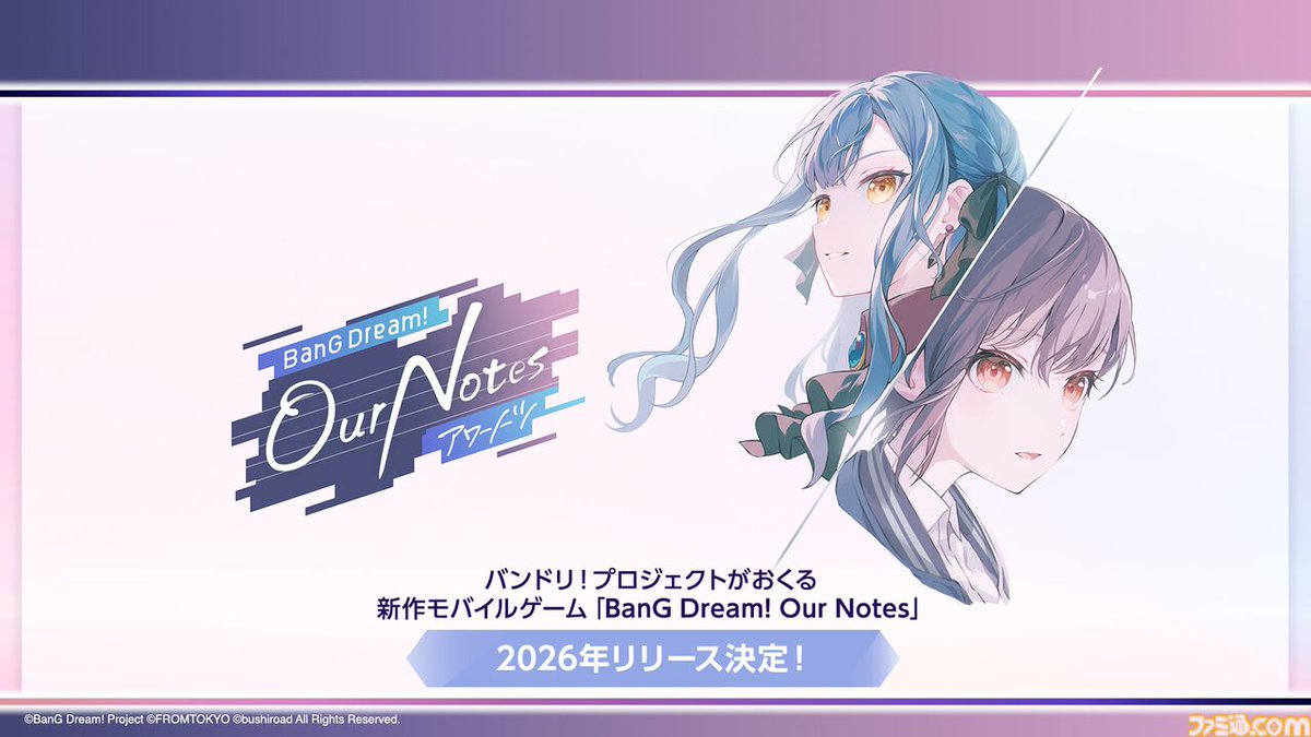 famitsu's tweet image. 【バンドリ！】新作モバイルゲーム『BanG Dream! Our Notes』2026年にリリース決定
famitsu.com/article/202601…

MyGO!!!!!、Ave Mujica、夢限大みゅーたいぷに加え、新バンドのmillsage、一家Dumb Rock!が登場する。また『ガルパ』の展開は今後も継続していくとのこと。
