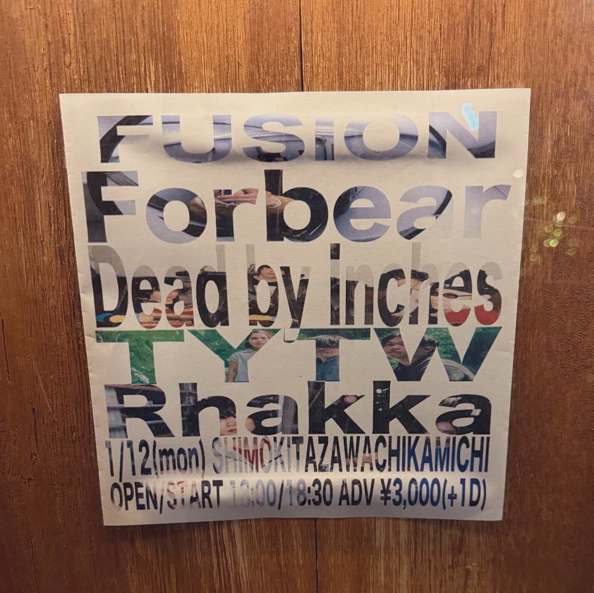 oashiso's tweet photo. 本日はTYTWにて下北沢近道に出演させていただきました🎸
ありがとうございました！！！
9日のイベントとはうって変わって久々の3人編成でお届けしました〜🏃‍➡️

🎙️セトリ
Far Away
Wired fish  fallen to the bottom
Mirrored
Laundry Song
いらないもの
FLAME https://t.co/e9msYipwhu