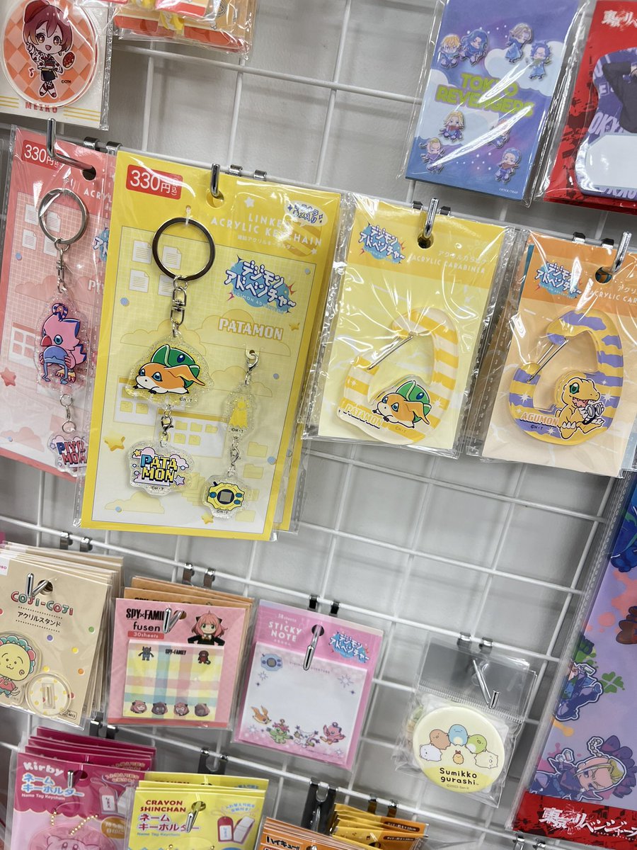 まだ売ってる👼！！！！w