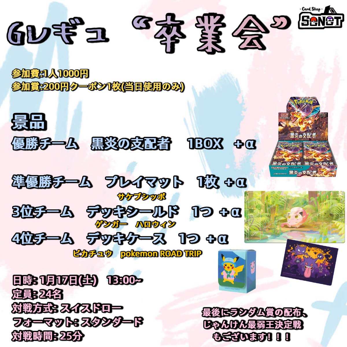 霊域 夢幻泡影 (新旧夕顔5枚ずつ)デッキ 霊域 夢幻泡影 (新旧夕顔5枚ずつ)デッキ - メルカリ
