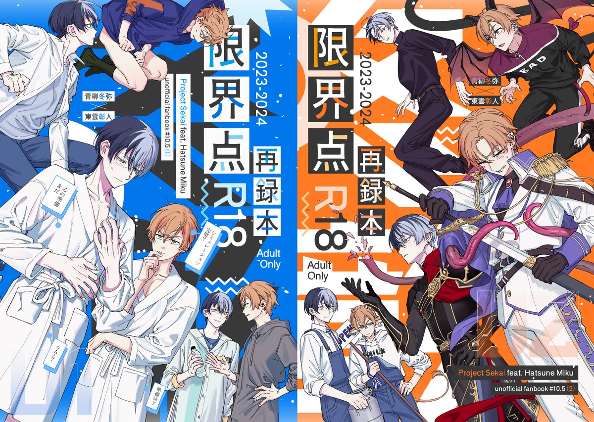 ɴᴏᴢü (@nozu63) / Posts / X