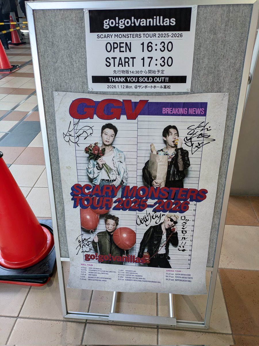 go!go!vanillas/SCARY MONSTERS TOUR 2025-2026 @ サンポートホール
