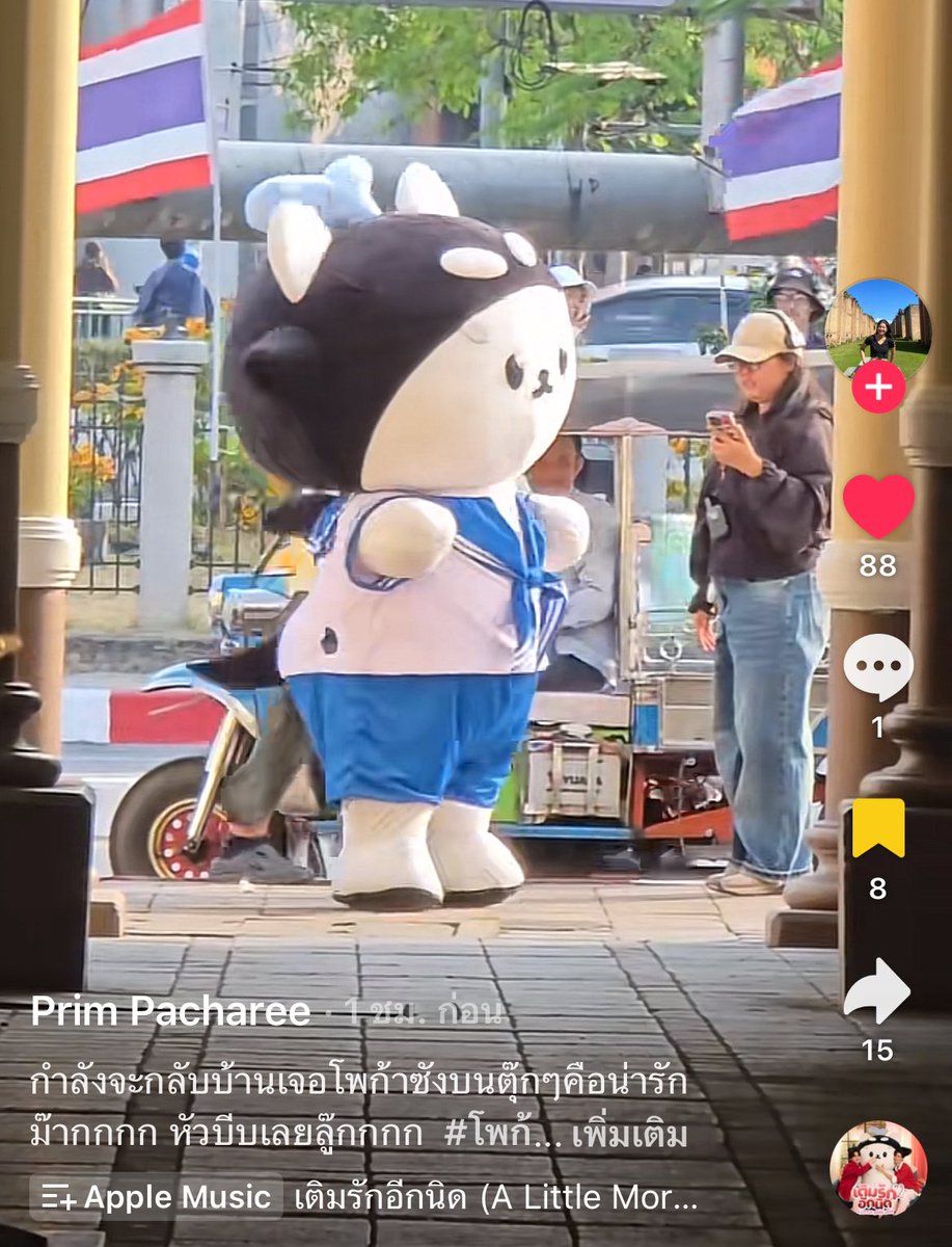 ชุดน่ารักด้วยย เวอร์นี้จะขายในเเฟนมีตป่ะคะอุนตา ㅠㅡㅠ 55555555555 ใจสั่นเลย