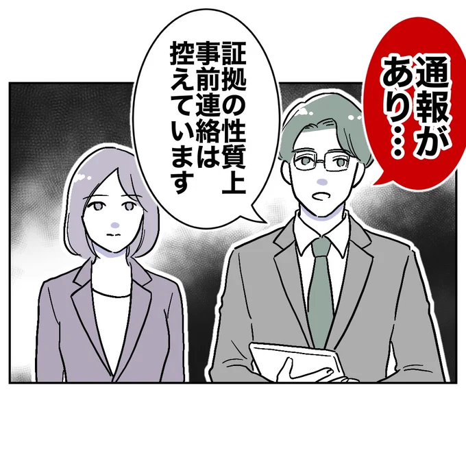 (2/2) 