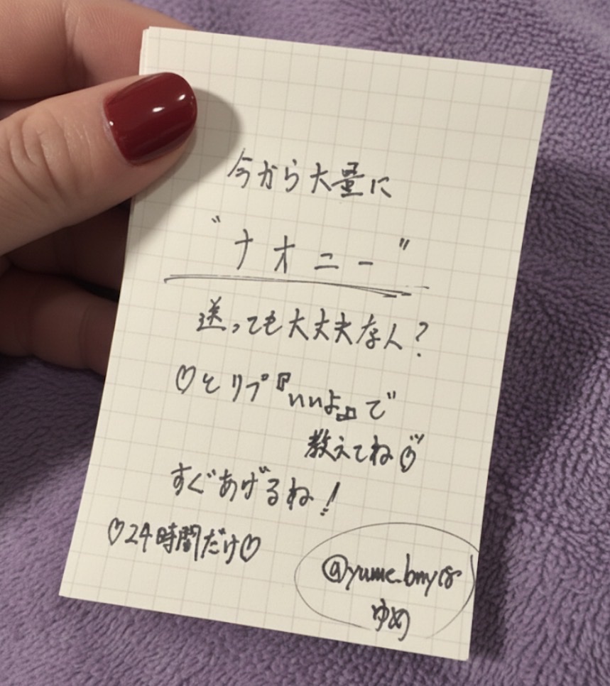yume_bny18's tweet photo. 連休最終日だからすぐだよー🐰 https://t.co/MEHGOGFQ3a