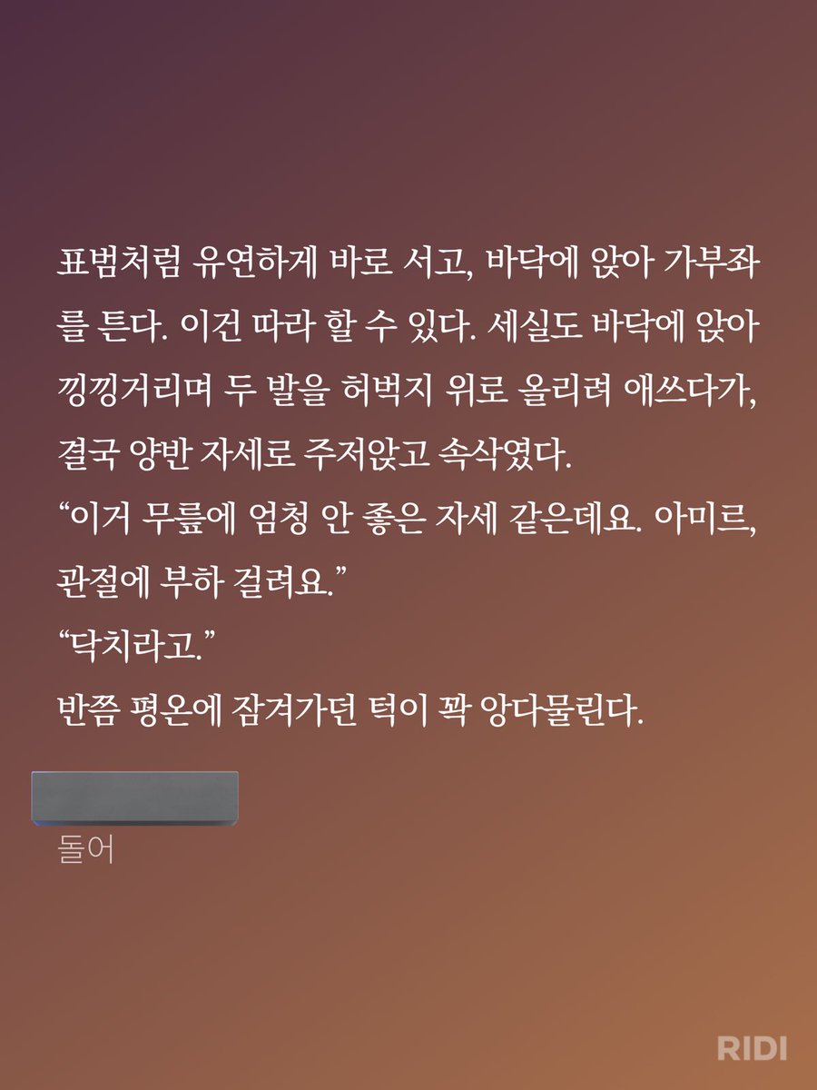 가넷 🕯️ tweet media